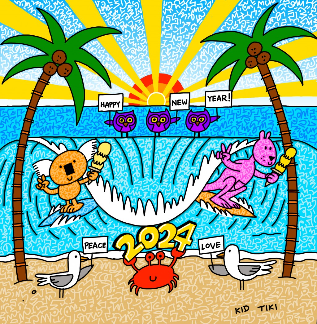 Happy New Year 2024 drawing by kid tiki Doodle Addicts