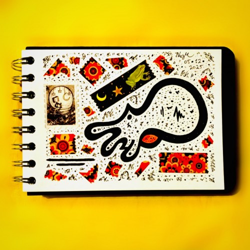 “Story Time For Robots”, December 2025.