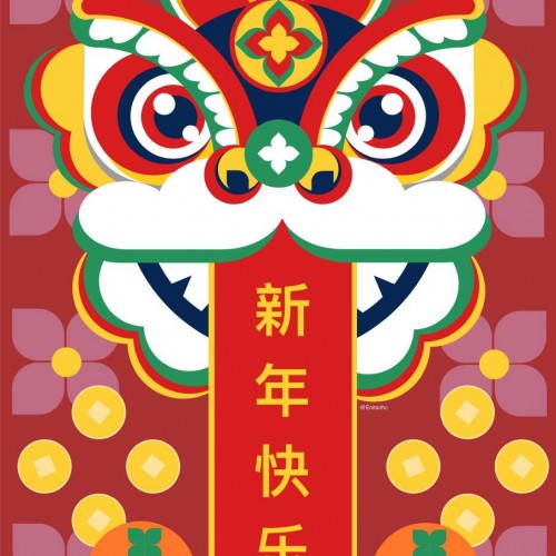 Happy Lunar New Year 2025